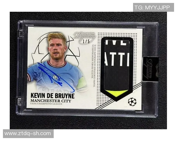 足球球星卡上组的含义及其对收藏市场的影响分析